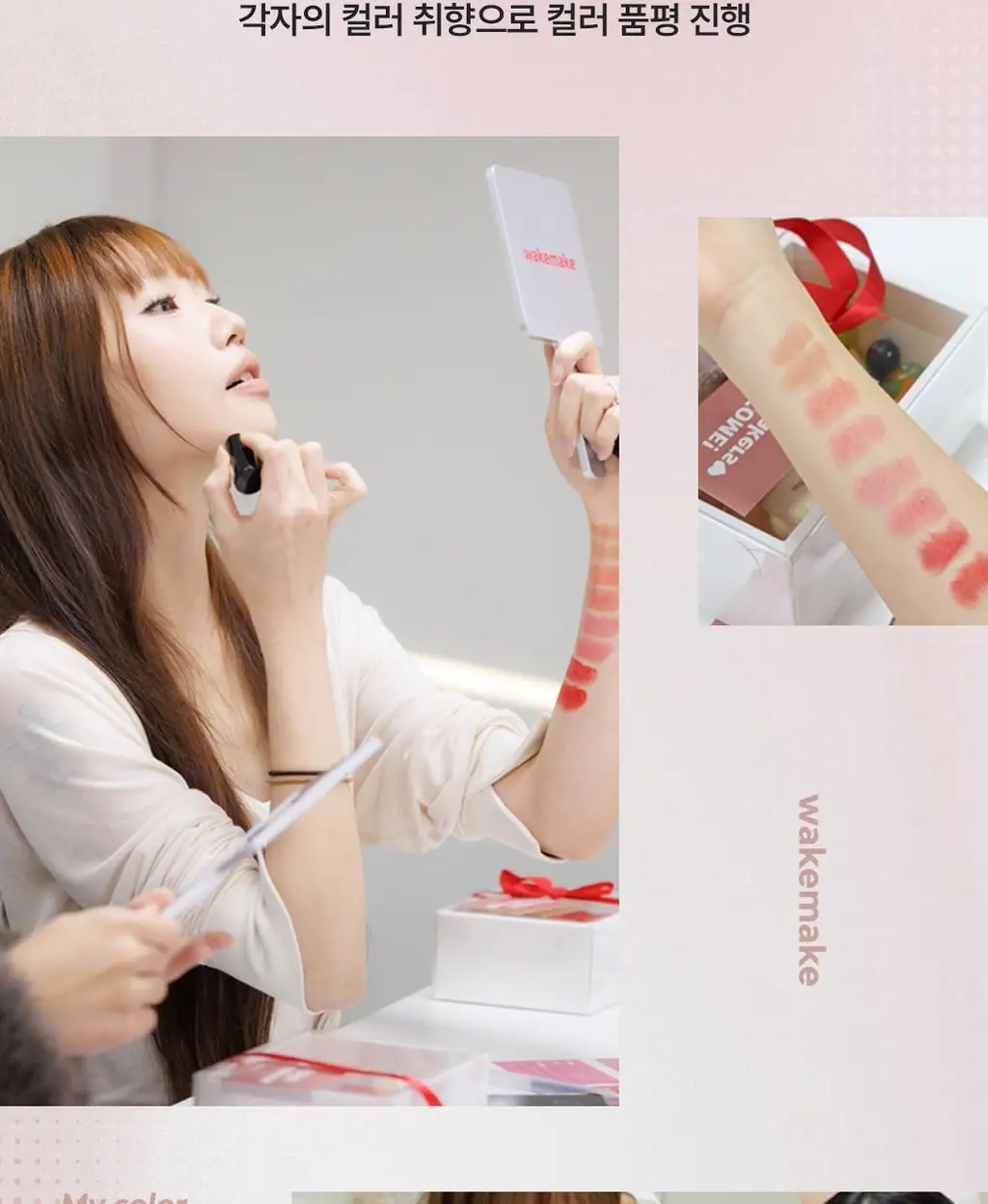 [립파우치 증정]웨이크메이크 소프트 블러링 밤 스틱 상세페이지 26